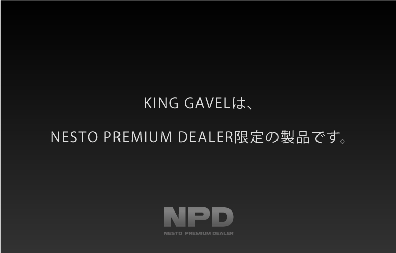 KING GAVEL