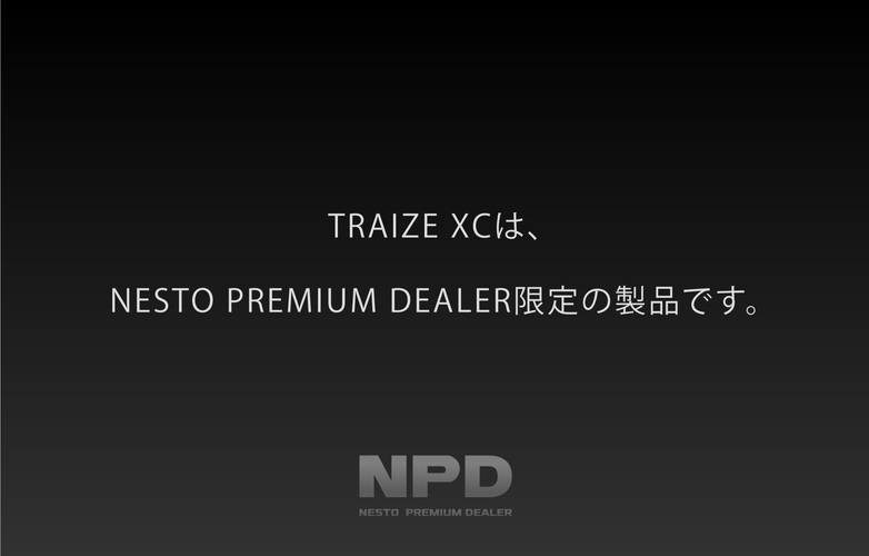 TRAIZE XC（2024モデル）